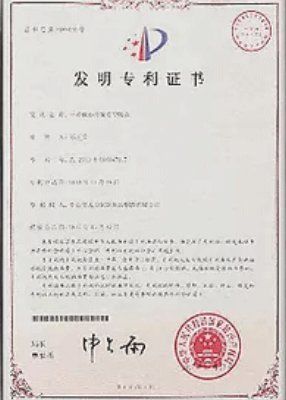 중국 Chengdu Xingweihan Welding Equipment Co., Ltd. 인증
