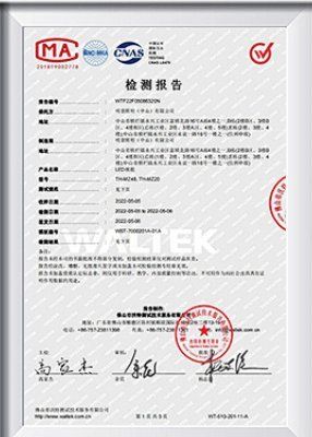중국 Chengdu Xingweihan Welding Equipment Co., Ltd. 인증