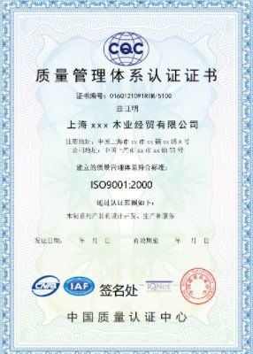 중국 Chengdu Xingweihan Welding Equipment Co., Ltd. 인증