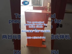 The packaging of pneumatic spot welder