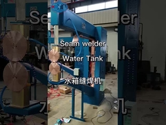 The water tank's welding of seam welder