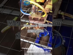 The wire mesh welder